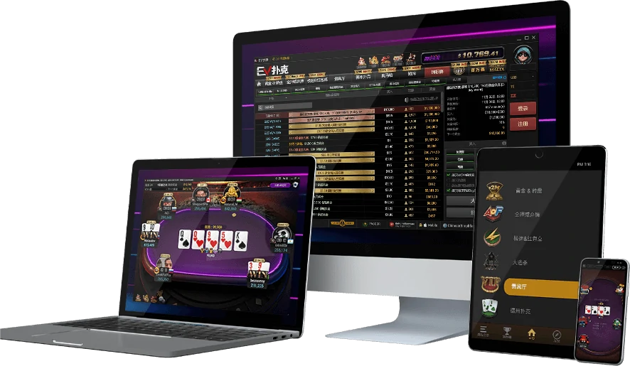 EVPoker安卓版客户端与设备展示